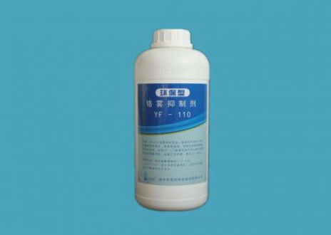Chrome Mist Inhibitor Chrome Plating Chemicals Environmentally Friendly