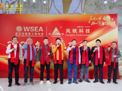 Technologia Fengfan Obchody Chińskiego Nowego Roku 2025