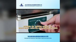 Uszczelniacz z anodyzowanego aluminium Phoenix Seal 149T